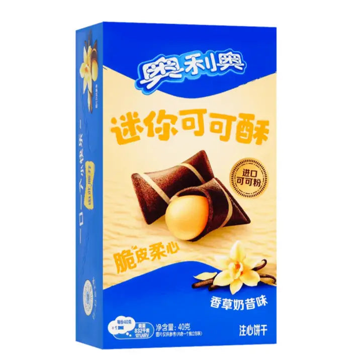 OREO - WAFER BITES - CHOCOLATE LAVA