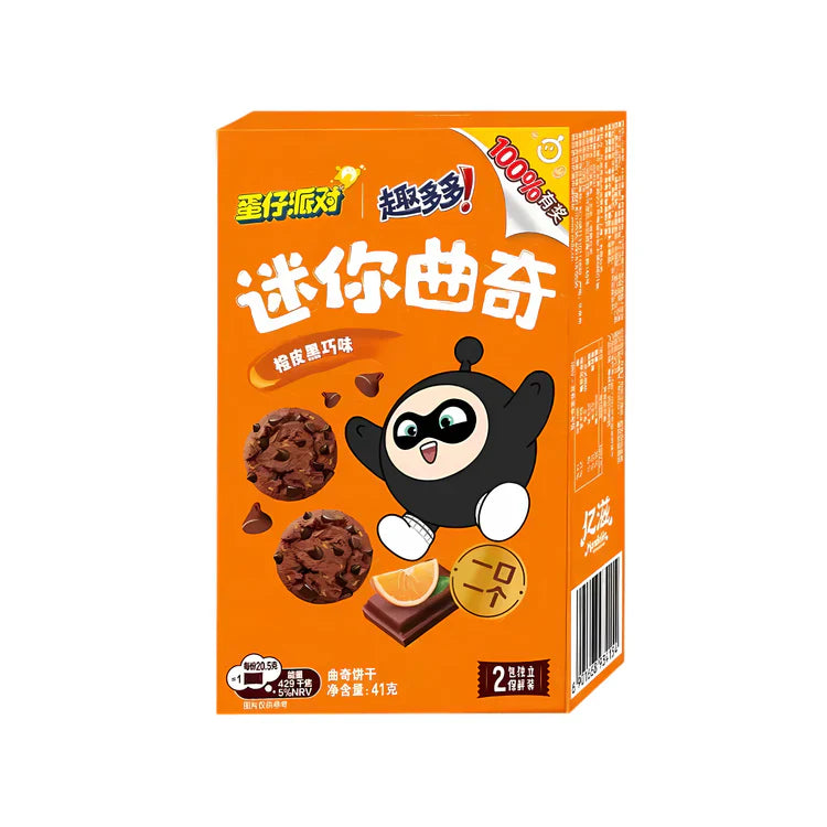 CHIPS AHOY - MINI COOKIES (LIMITED) - ORANGE DARK CHOCOLATE