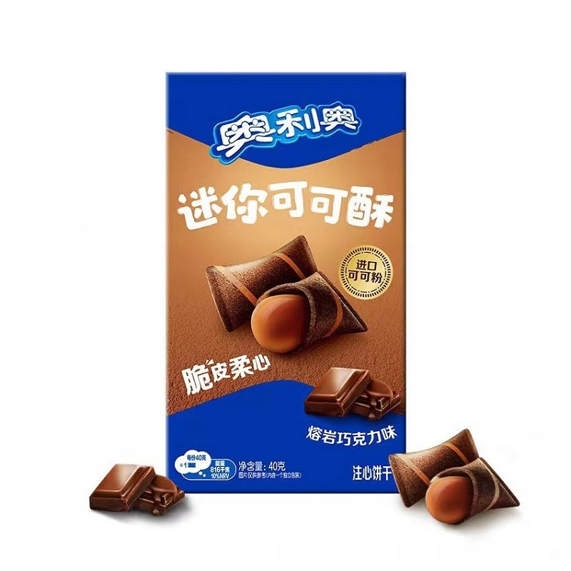 OREO - WAFER BITES - CHOCOLATE LAVA