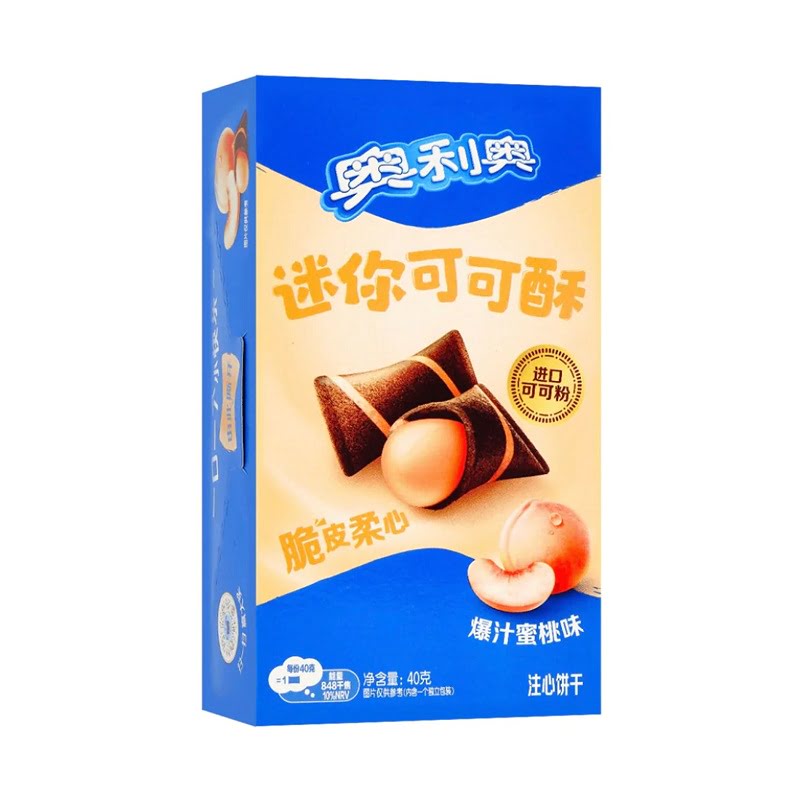 OREO - WAFER BITES - CHOCOLATE LAVA