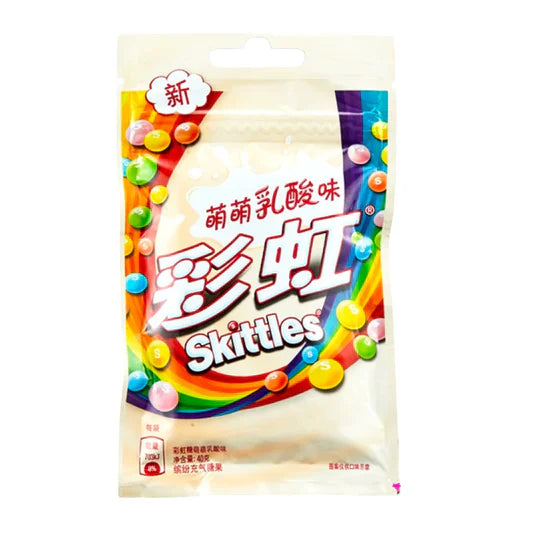 SKITTLES - FLAVORED BAGS 20PK DISPLAY - FRUITY