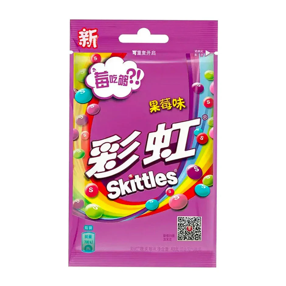 SKITTLES - FLAVORED BAGS 20PK DISPLAY - FRUITY