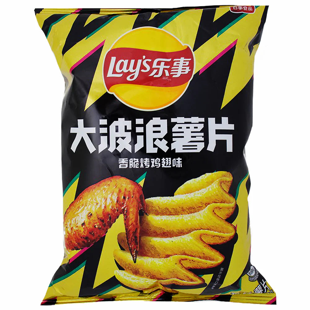 LAYS - EXOTIC CHIPS - taro pepper
