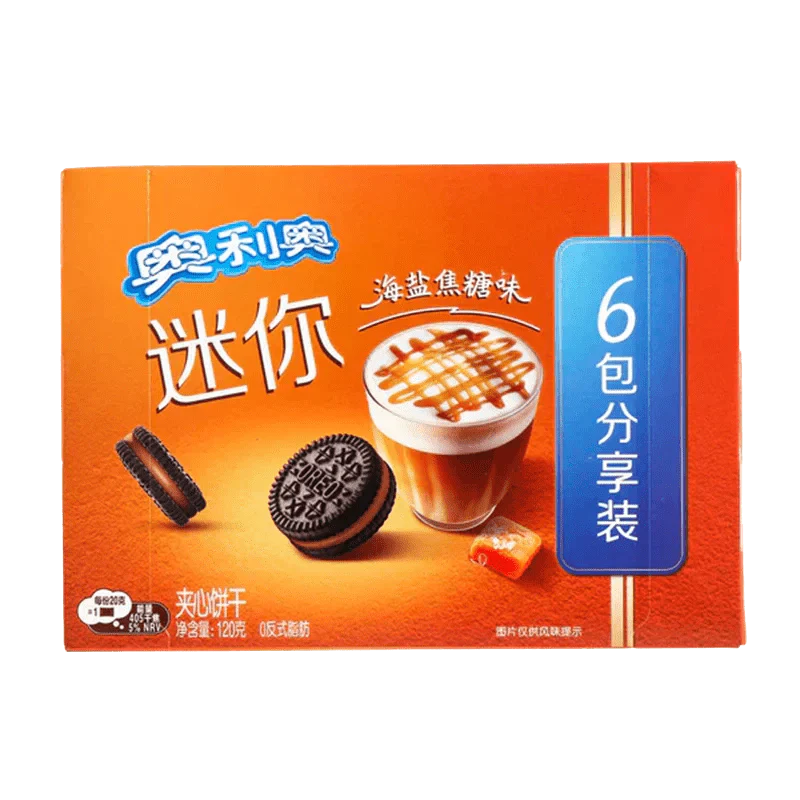 OREO - MINI - SALTY CARAMEL